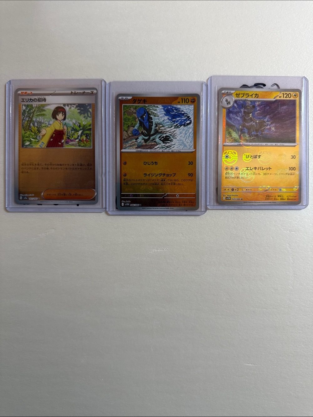 Trading Card - Gold Holographic Card (Yellow/Gold) poke ball